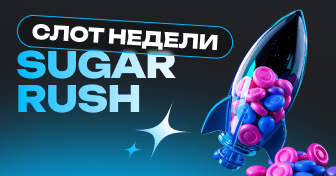 game_of_the_week_new_web